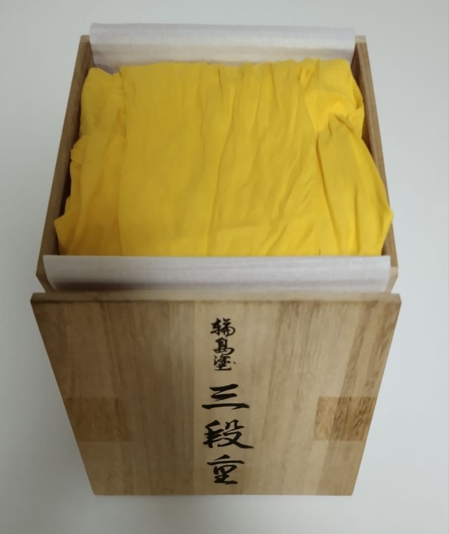 輪島塗 四君子沈金 胴張 三段重 - メルカリ