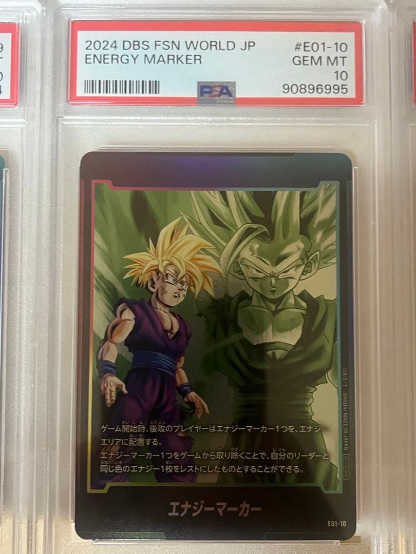 【PSA10.9】フュージョンワールド ノーマル エナジーマーカー 12連番