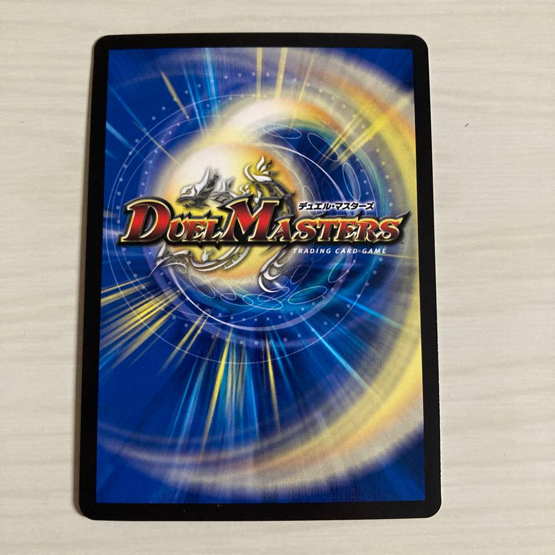 混沌の獅子デスライガー/カオスチャージャー プロモ - メルカリ