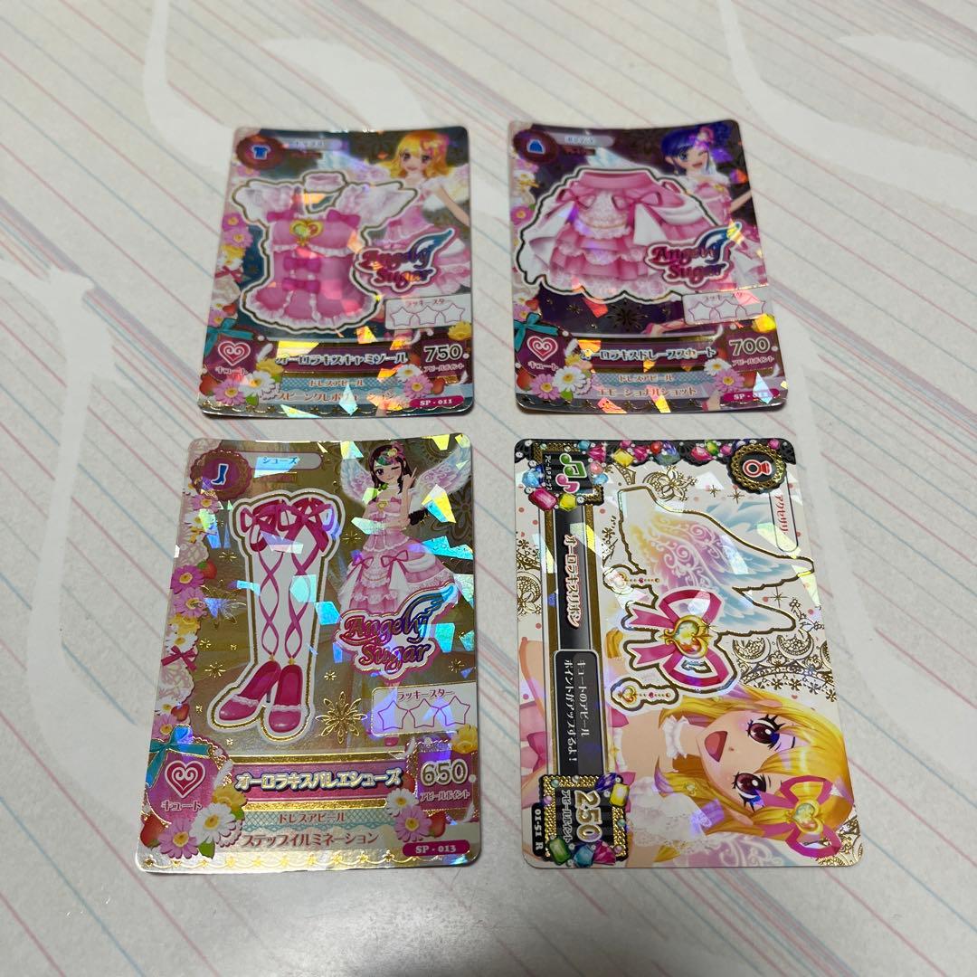 アイカツカード オーロラキスリボン オーロラキスバレエシューズ 2枚