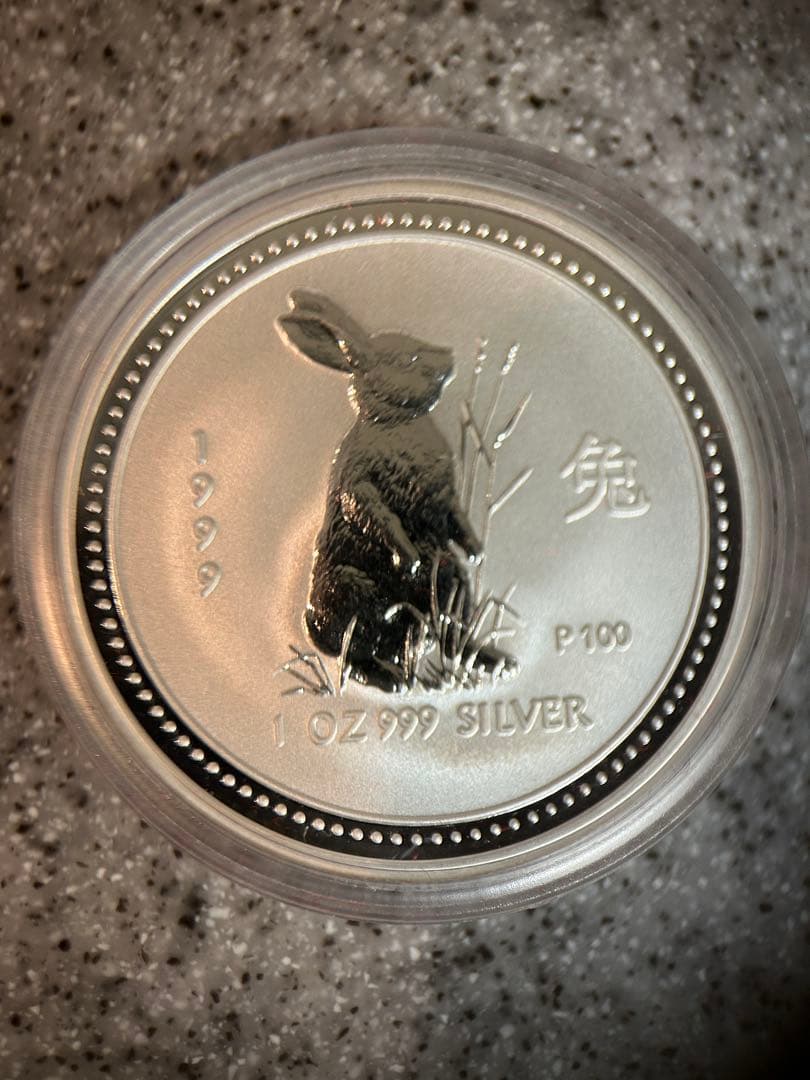 1999年 オーストラリア 干支 ウサギ 1オンス 銀メダル　純銀 シリーズ1
