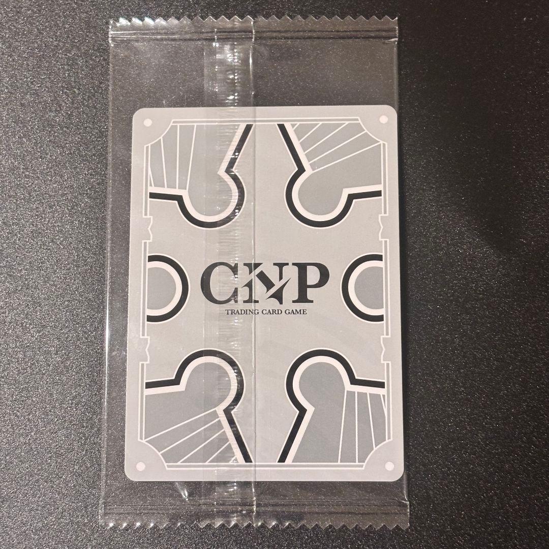 【非売品】CNPトレカ レイキ 結 ゆい RR レア イケハヤ