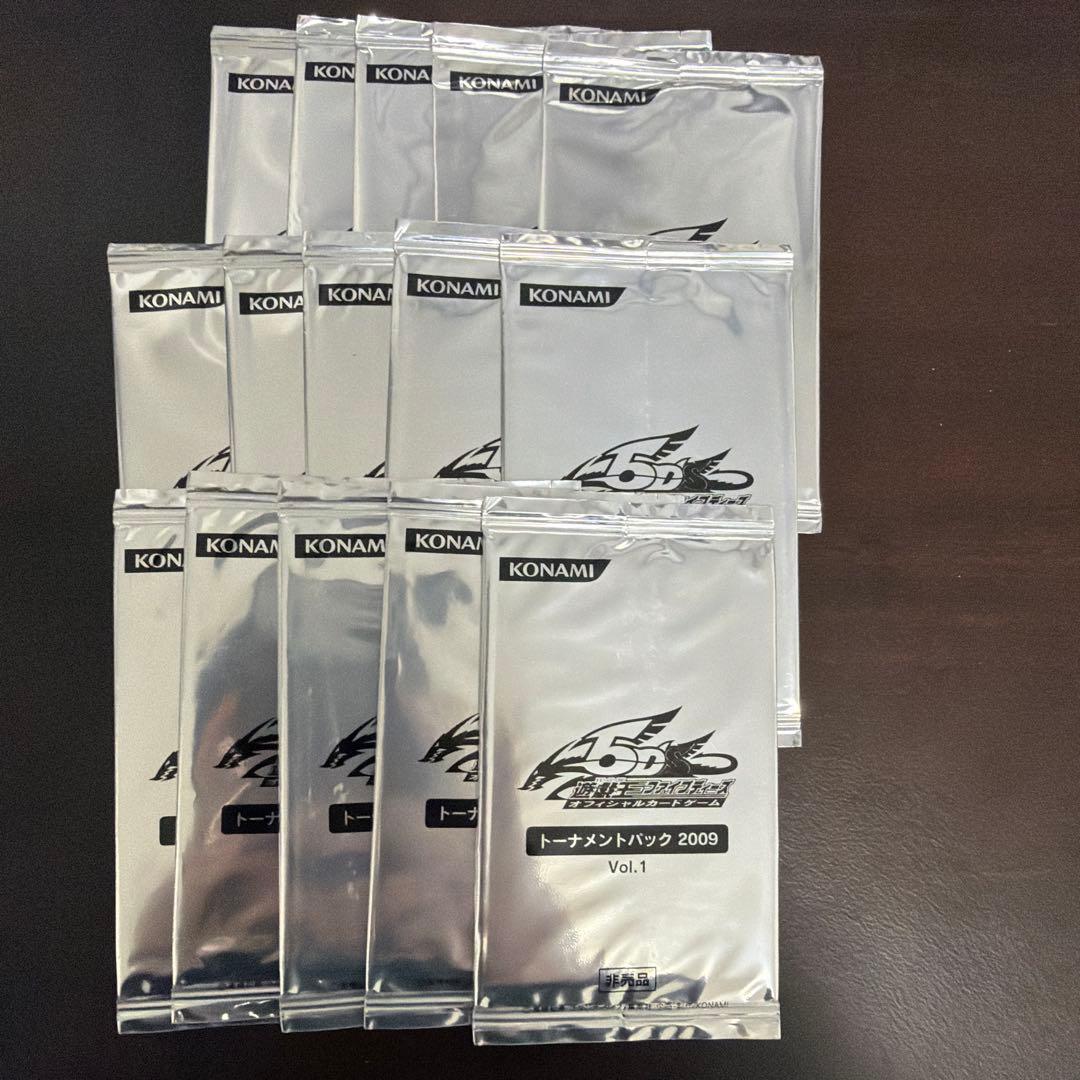 遊戯王OCG トーナメントパック 2008・2009