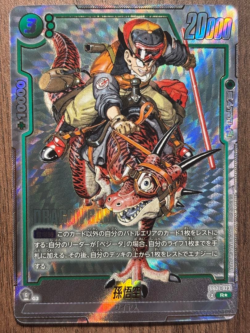 カ*イ様 MANGA BOOSTER パラレル まとめ売り