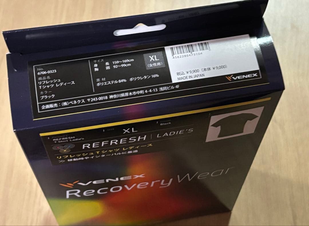 ベネクス　リリフレッシュ Tシャツ　レディース　 8分丈パンツ　上下　XL 新品