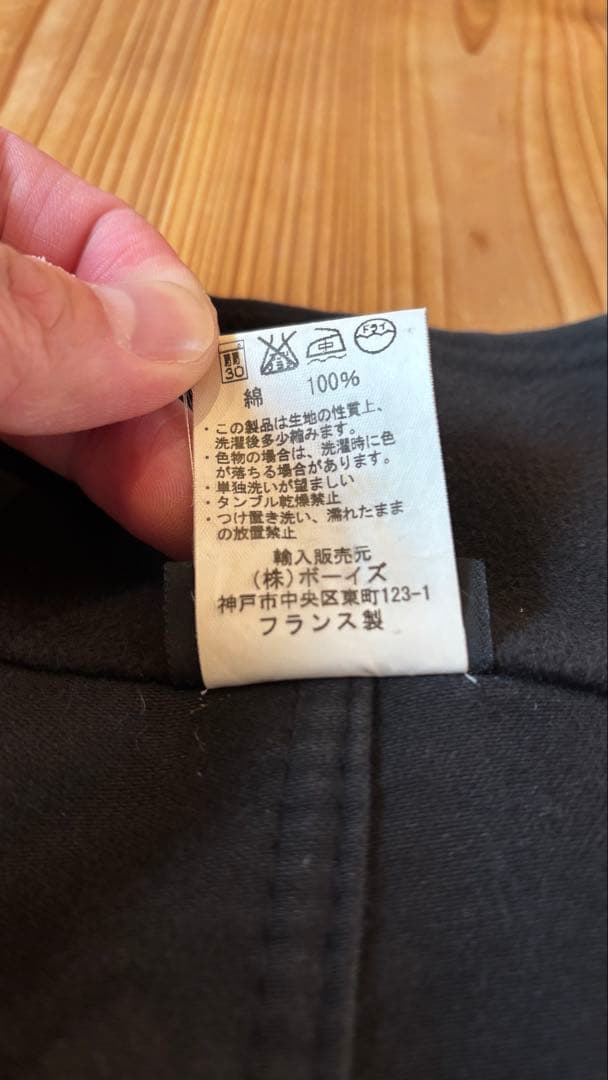 フレンチワーク　べトラ ブラックモールスキン ワークコート フランス製 Lサイズ