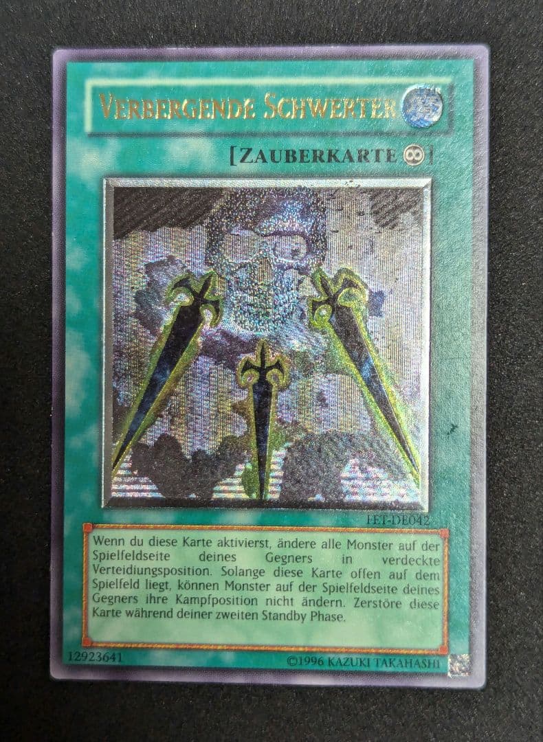 遊戯王 闇の護封剣 レリーフ 旧アジア 1st edition アルティメット