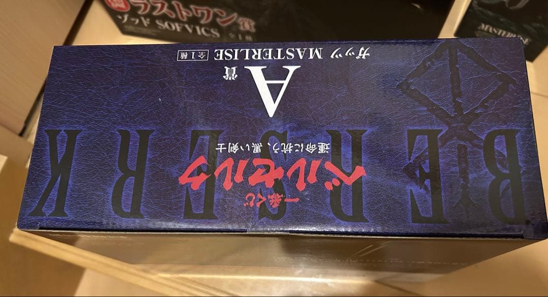 一番くじ ベルセルク ラストワン.A.B.D賞セット