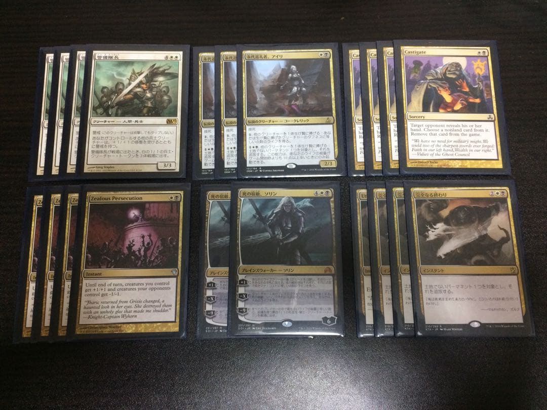 【送料込み】 MTG  モダン  白黒トークン デッキ