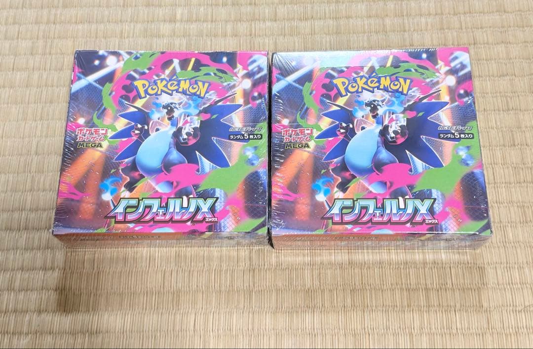 ポケモン バンダイ シールダス でんき タイプ PSA10