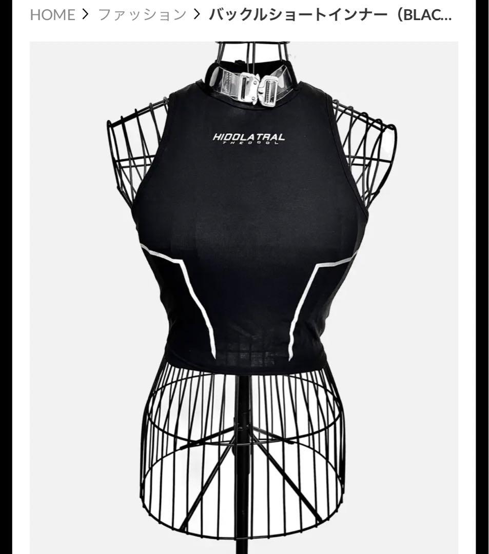 HIDOLATRAL THEODOL イドラタールテオドール サイバー セット