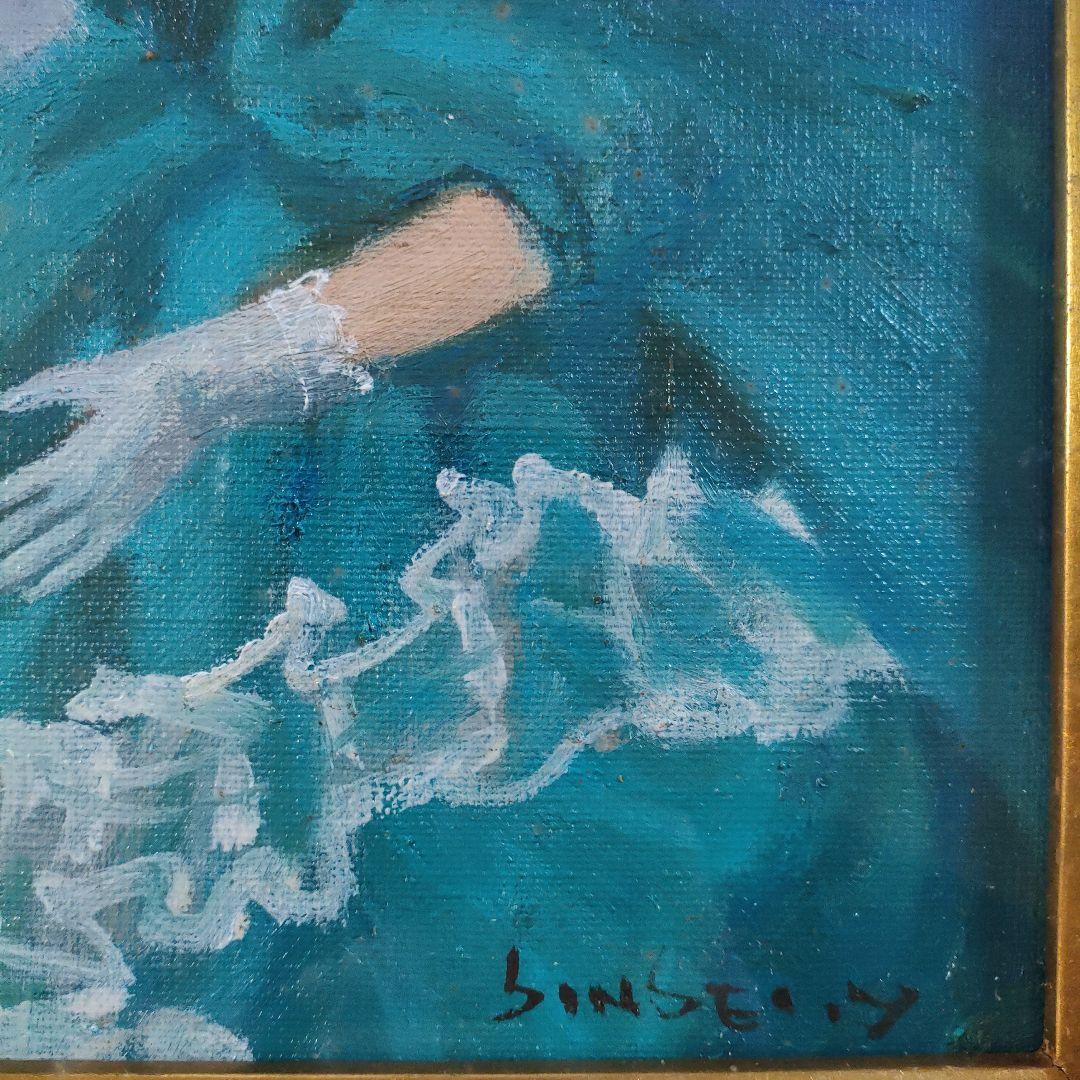 横山申生油彩画 F6号『フランス人形二態』額装共シール付