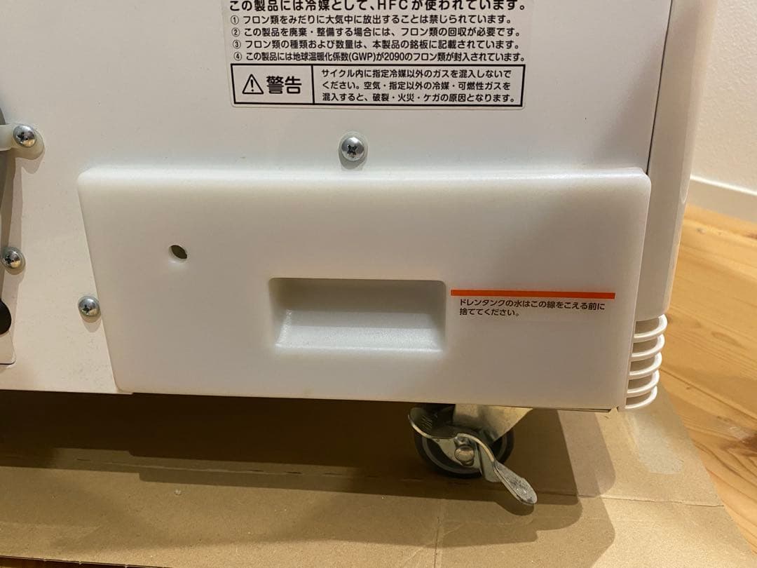 j*g様 スポットクーラー 広電 KODEN KSM25DY 2020年製