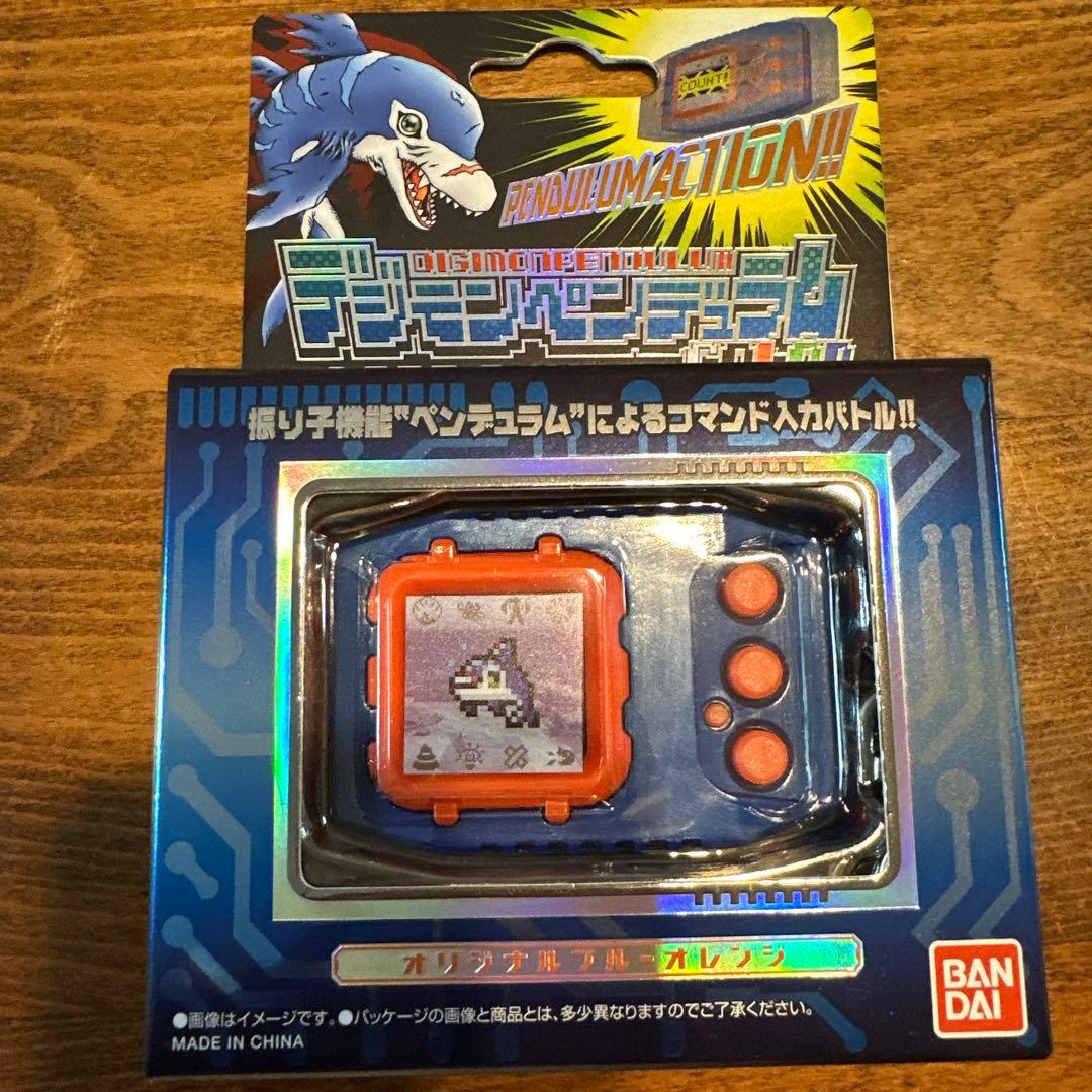 デジモンペンデュラム color 1 2 3