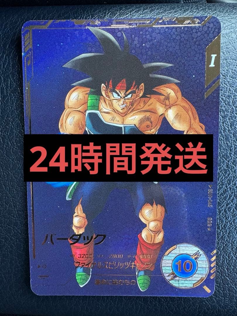 超貴重】うまい棒 チーズ味 キャラクタースリーブ デッキシールド