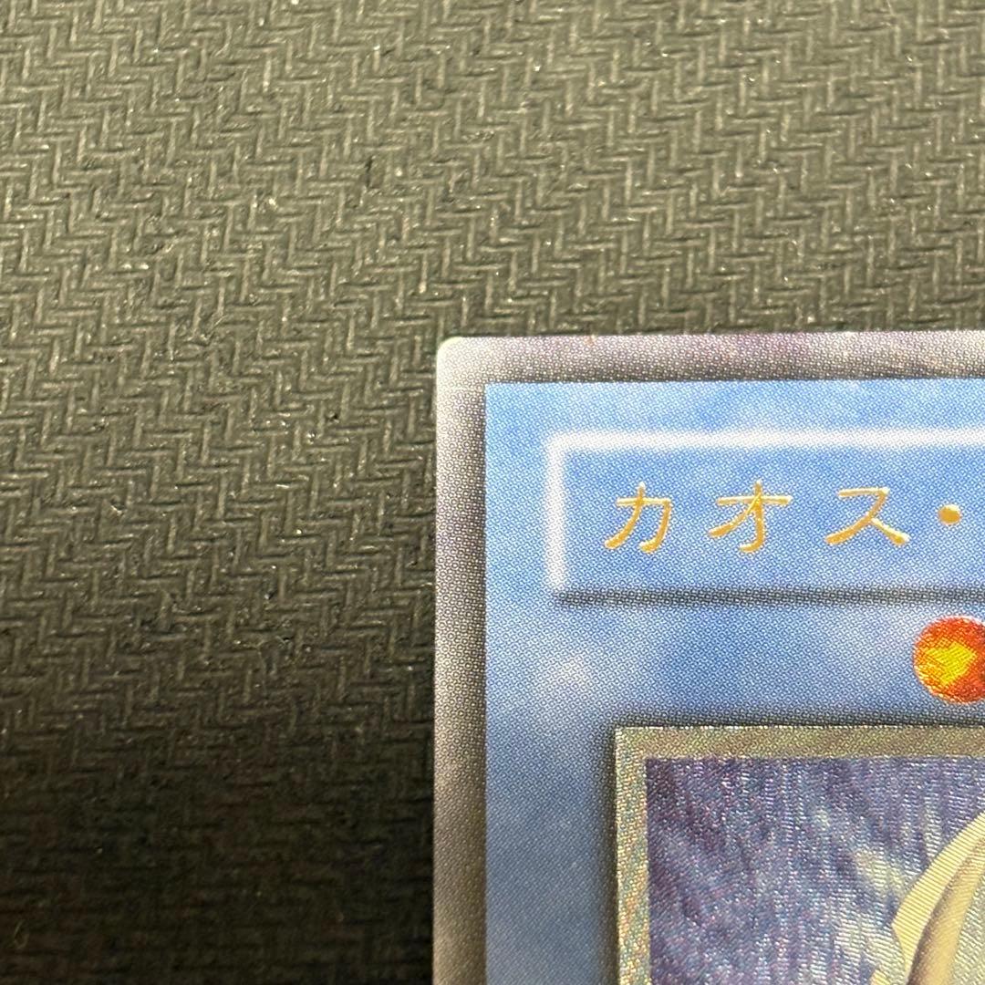 遊戯王　カオス・ソルジャー　レリーフ