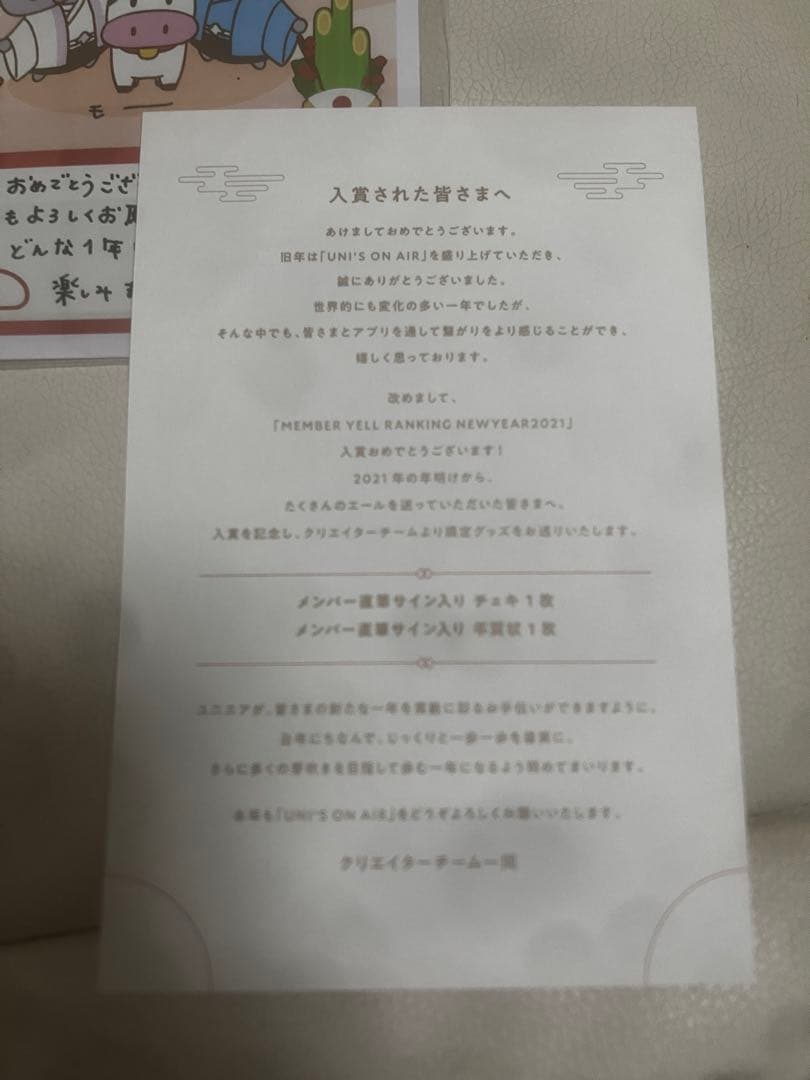 森田ひかる 直筆サイン入り チェキ 生写真