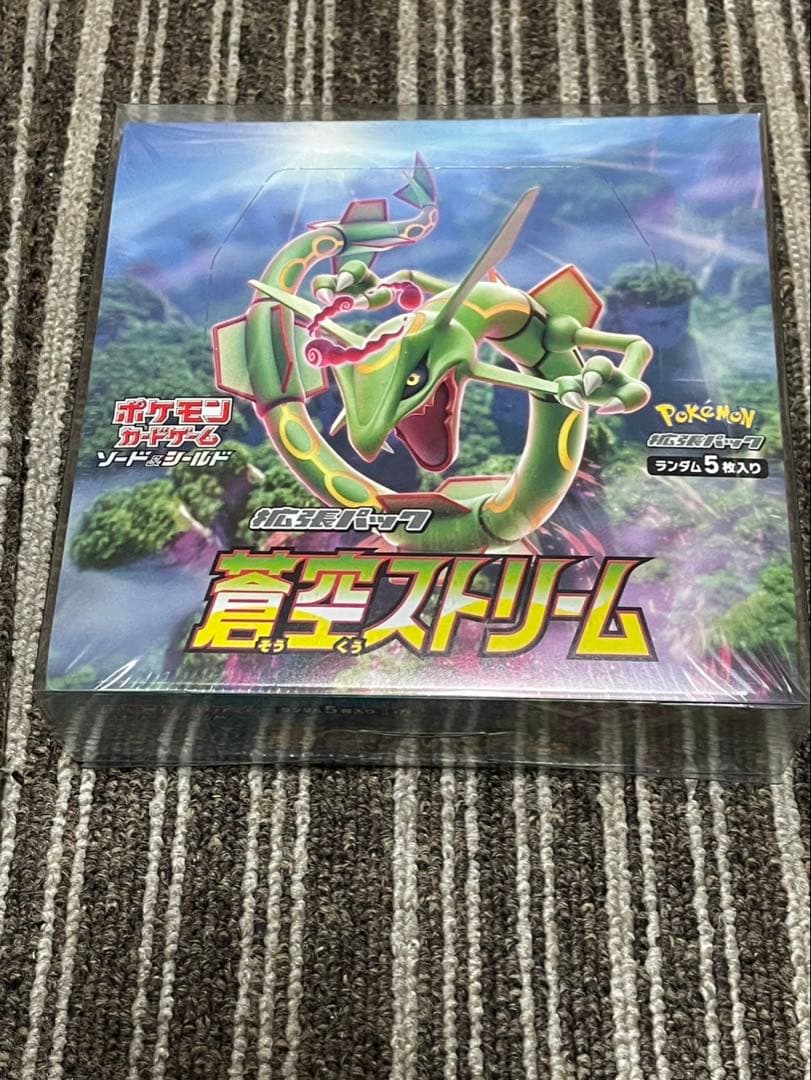 蒼空ストリーム 1BOX シュリンク付き