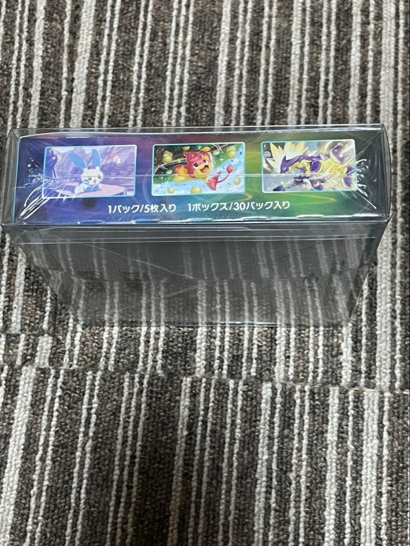 蒼空ストリーム 1BOX シュリンク付き