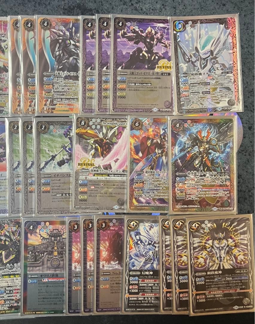 バトスピ 天魔王ゴッドゼクスデッキ！差し替え&スリーブ付き！ - メルカリ