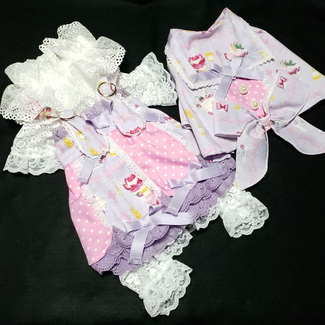 犬服 slime様専用 ハンドメイド イタグレ服 なつ様オーダー I様専用