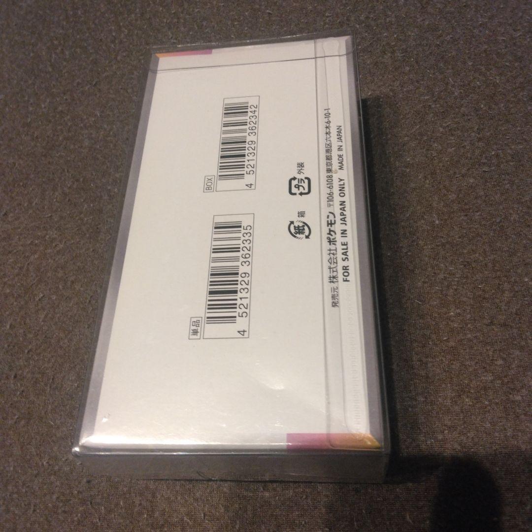 ポケモンカードゲーム テラスタルフェスex シュリンク付き