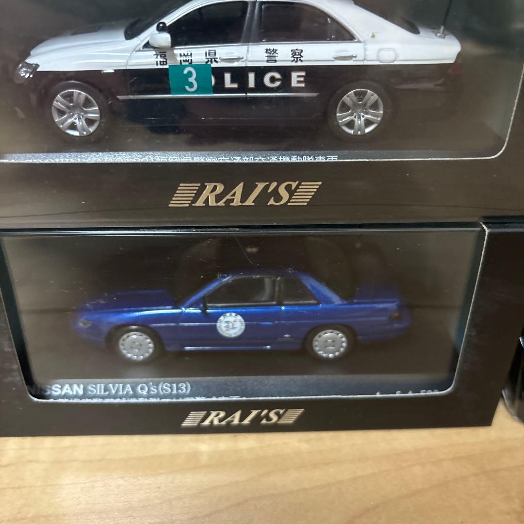 RAI'S 1/43 18台 他2台 セット - メルカリ
