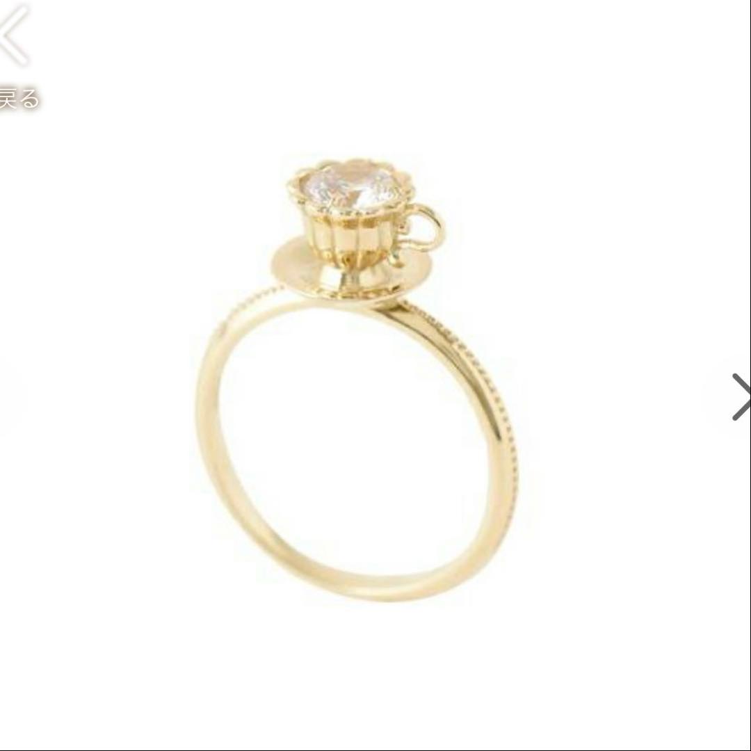 Q-pot K10 ティーカップリング　7号　Lounge