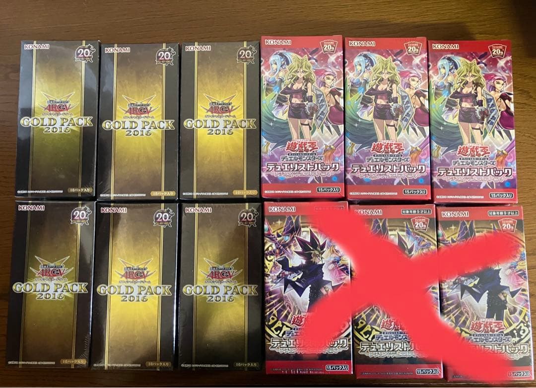 遊戯王カード ボックスまとめ売り 16box