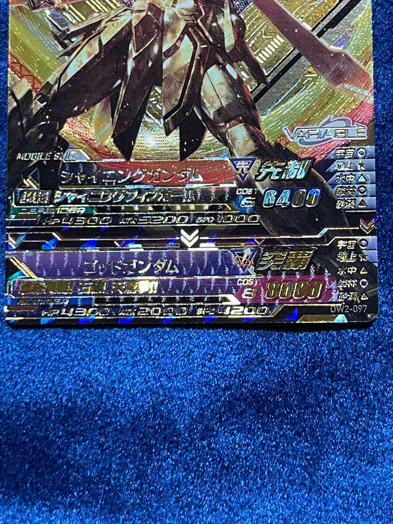 ガンダムトライエイジ　ゴッドガンダム