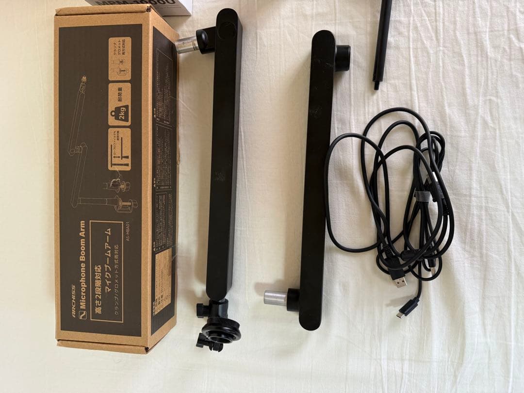 【配信・Web会議セット】MPM-1000U&Anker C200&マイクアーム