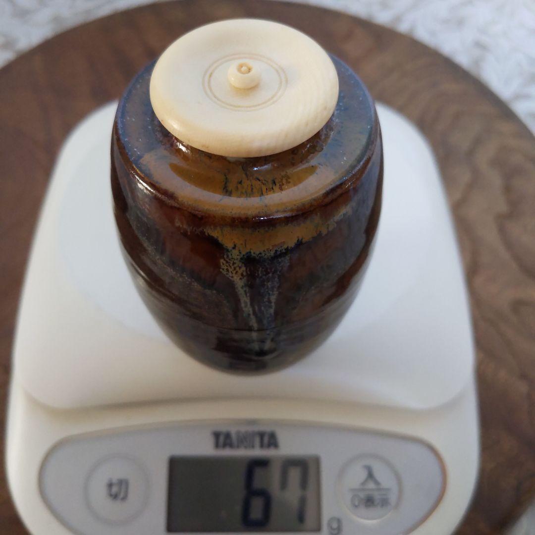 茶道具 高取焼 茶入 鬼丸雪山 作 貞家緞子 和久田丸紋 表千家 【匿名