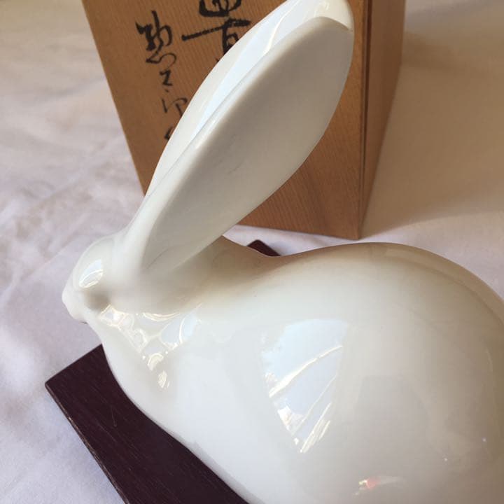 兎置物/陶芸作品/陶器/惣太郎作