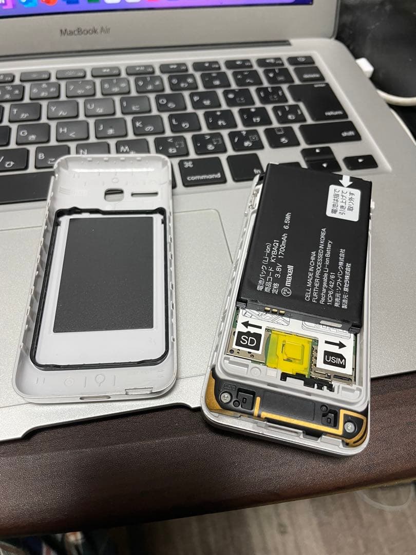 京セラKYOCERAディグノDIGNOケータイ3折りたたみ式 携帯電話 シルバー