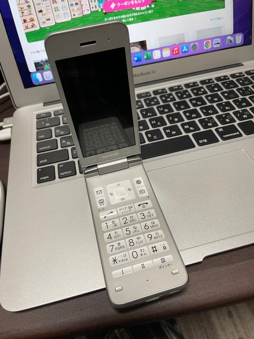 京セラKYOCERAディグノDIGNOケータイ3折りたたみ式 携帯電話 シルバー