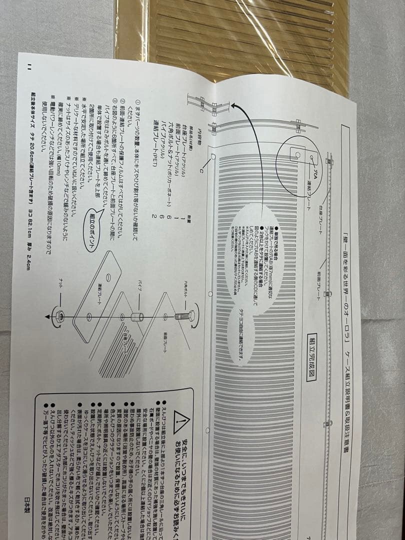 唯*斗様 フェリシモ　500色色鉛筆　未開封1セット　壁掛け用5段1セット