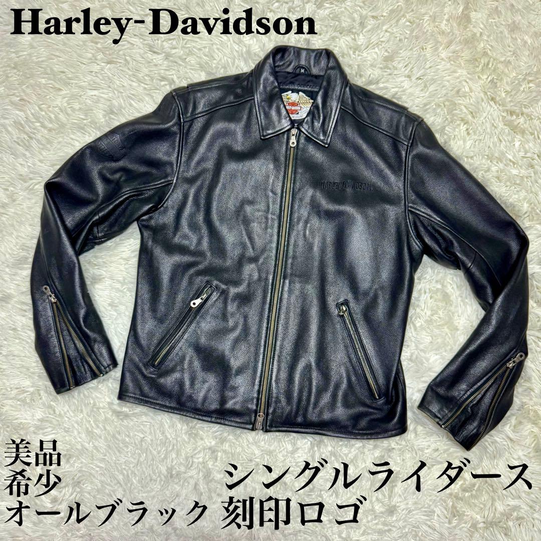 ☆Harley-Davidson レザージャケット シングルライダース 刻印ロゴ Harley Davidson ライダースジャケット ダークブラウン
