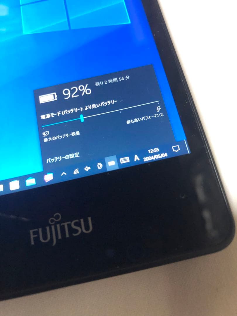 ☆超レア☆美品☆富士通/FUJITSU arrows Tab V567/P☆