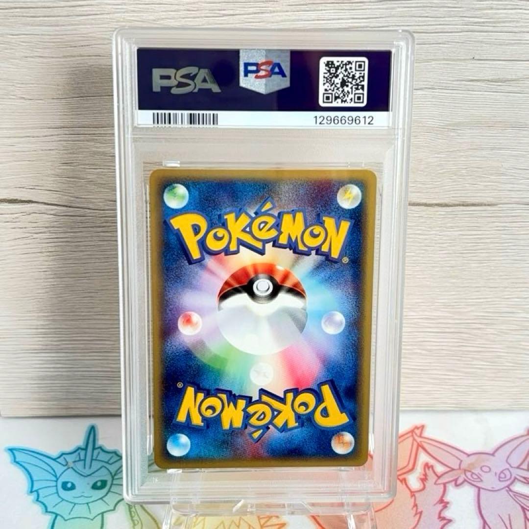 PSA10＊2001 ニャース カードe 拡張パック第一弾 世界191枚