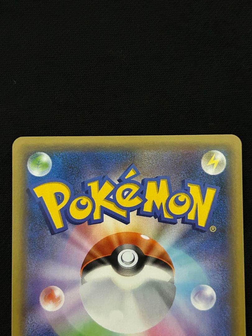 マグマ団のグラードン プロモカードパック 25th ANNIVERSARY