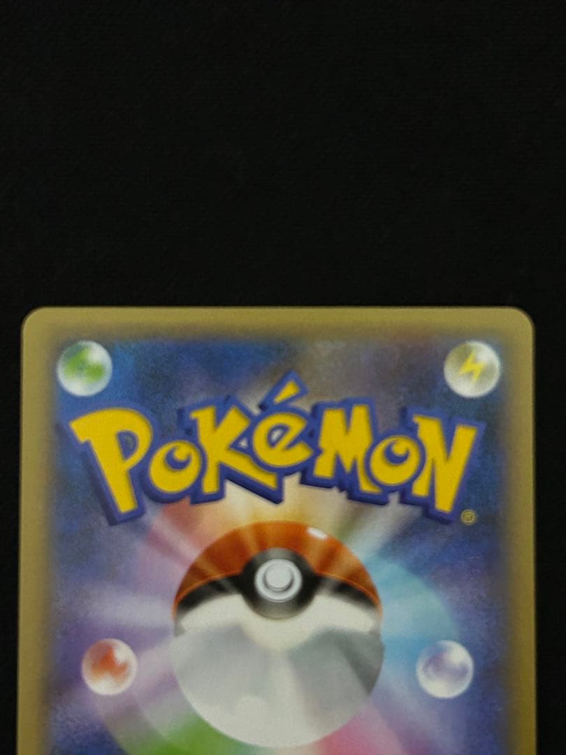 マグマ団のグラードン プロモカードパック 25th ANNIVERSARY