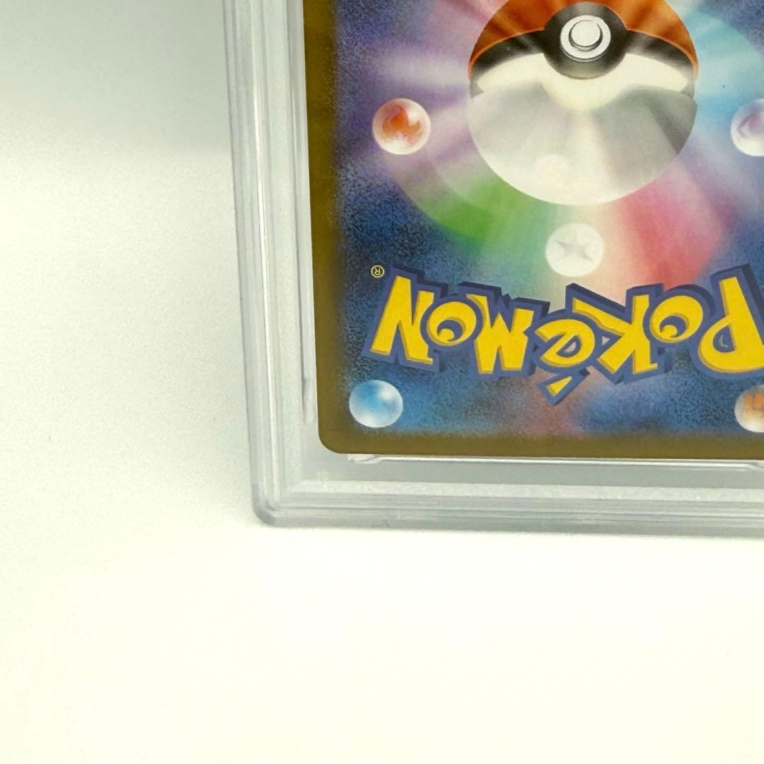 ポケモンカード　PSA10 カスミのコダック　ar