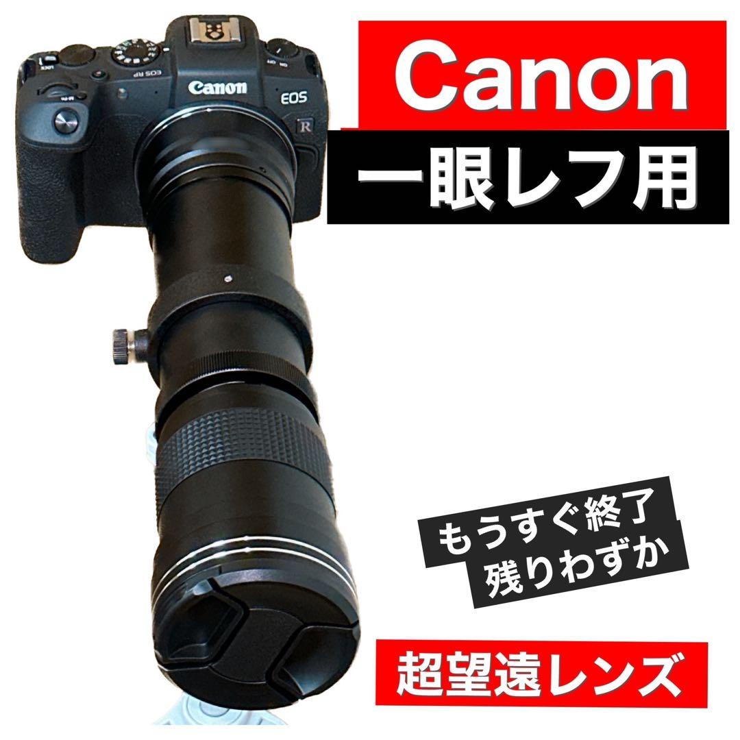 新品Canon一眼レフ用ズームレンズ！初心者サポート付き！袋付き！即決OK