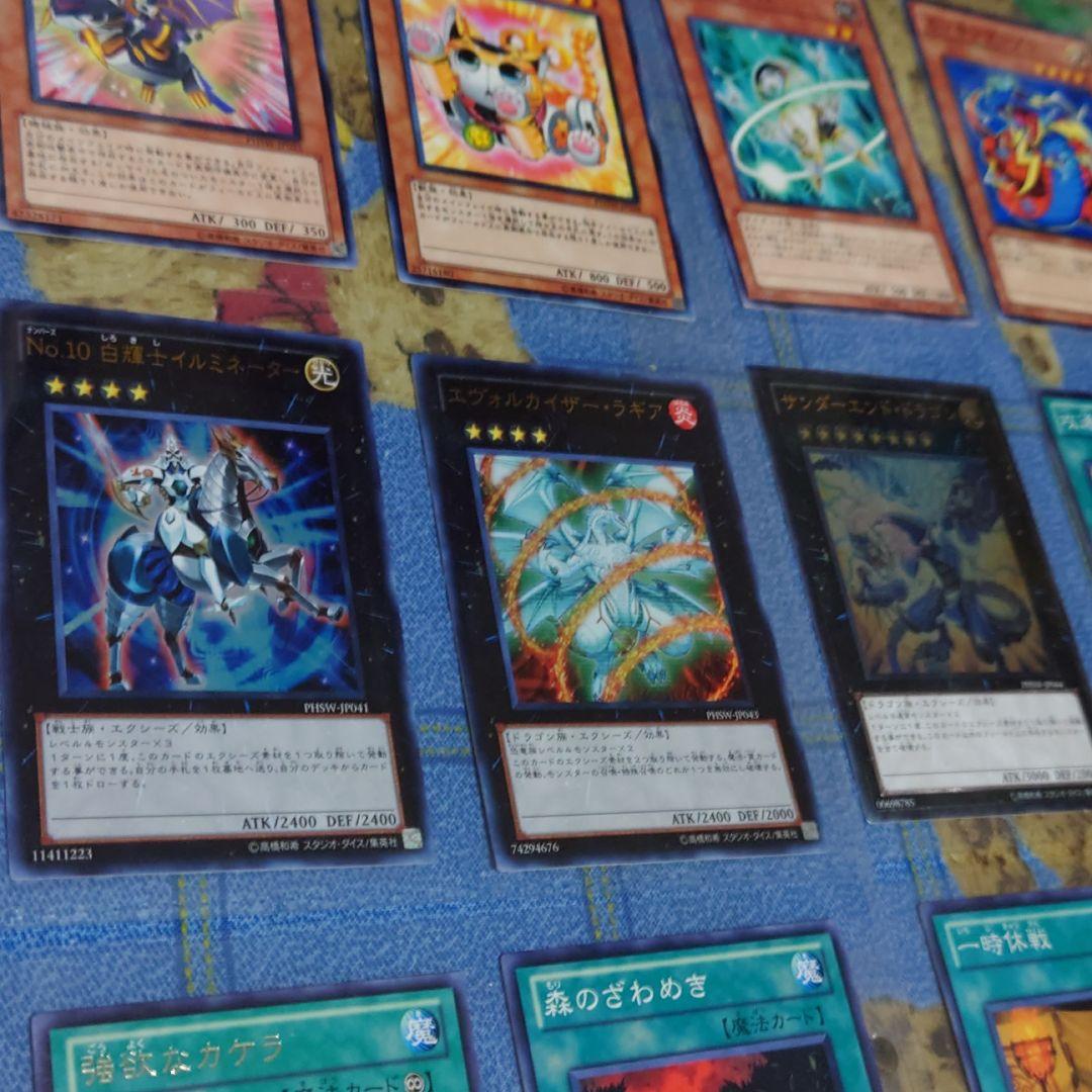 遊戯王引退品　ギャラクシーアイズ・フォトン・ドラゴン　ホログラフィックレアまとめ