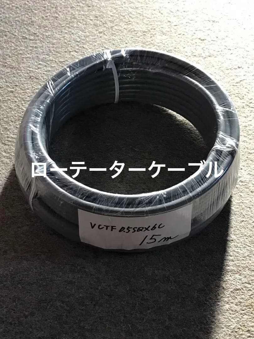 ☆希少未使用品 YAESU 小型アンテナローテーター G-250