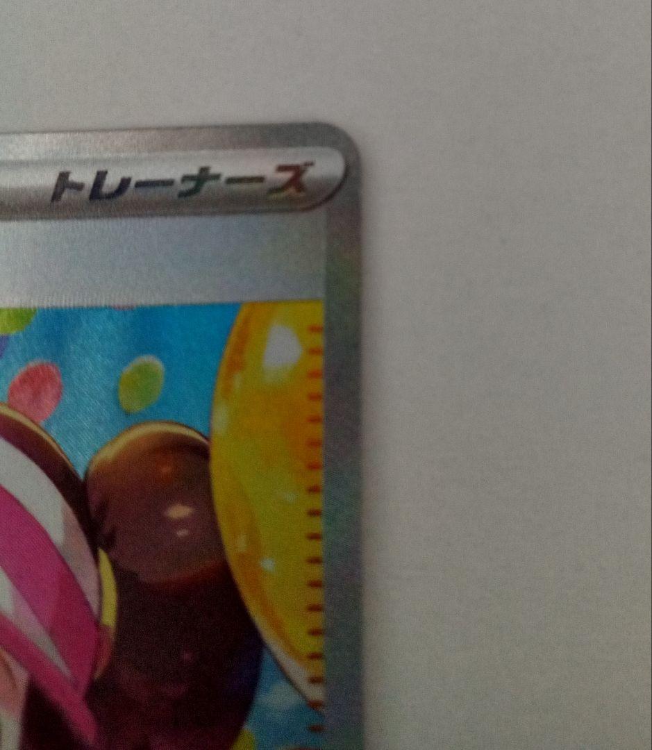 ムニキスゼロ メイ sar