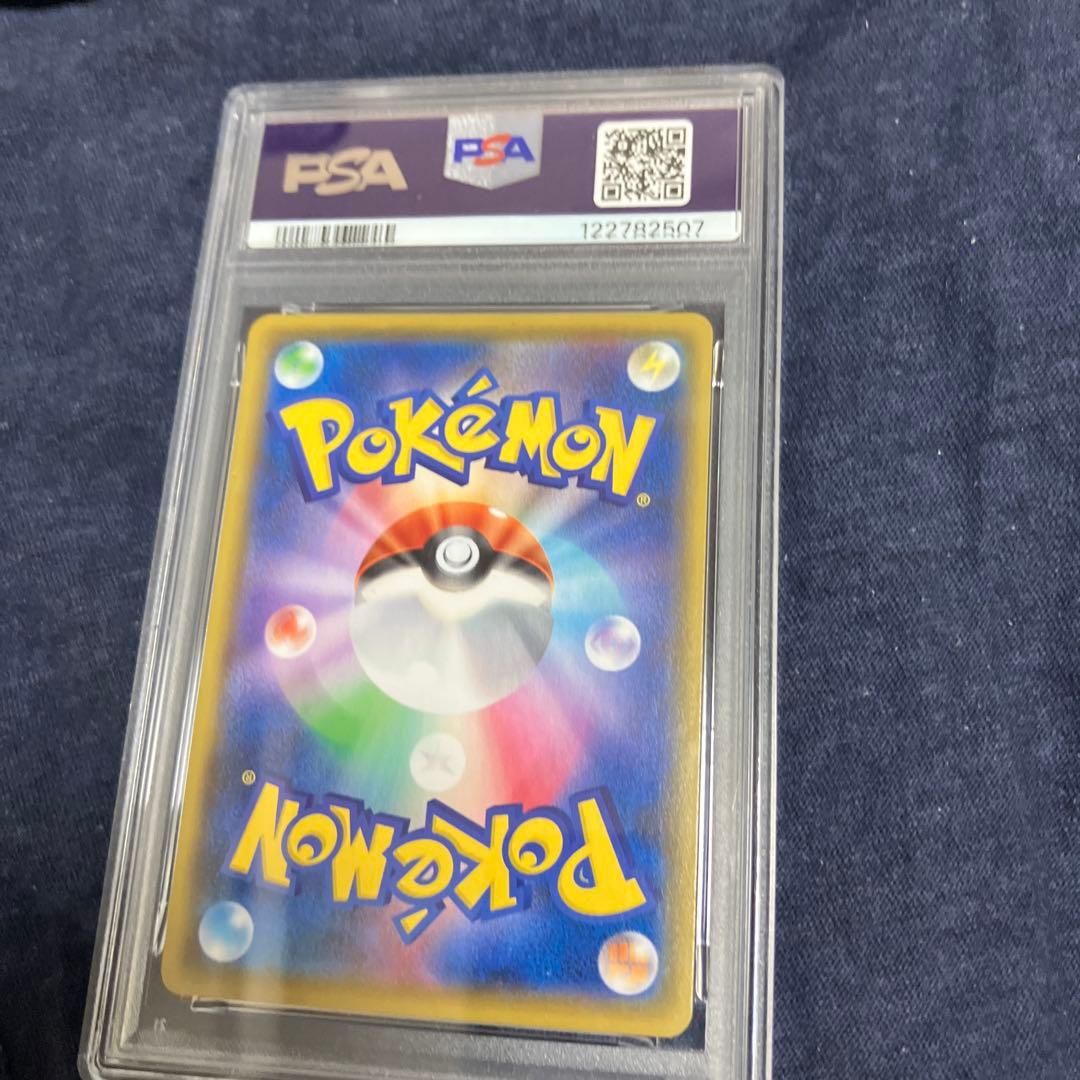 【PSA10】ミュウツーEX 25th