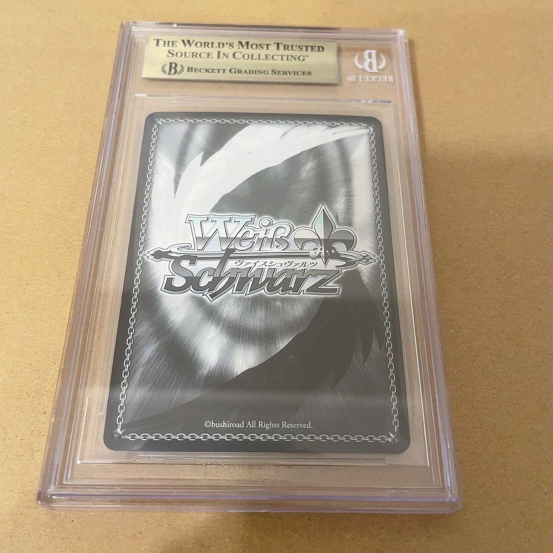 BGS10 STELLAR into the GALAXY 星街すいせい