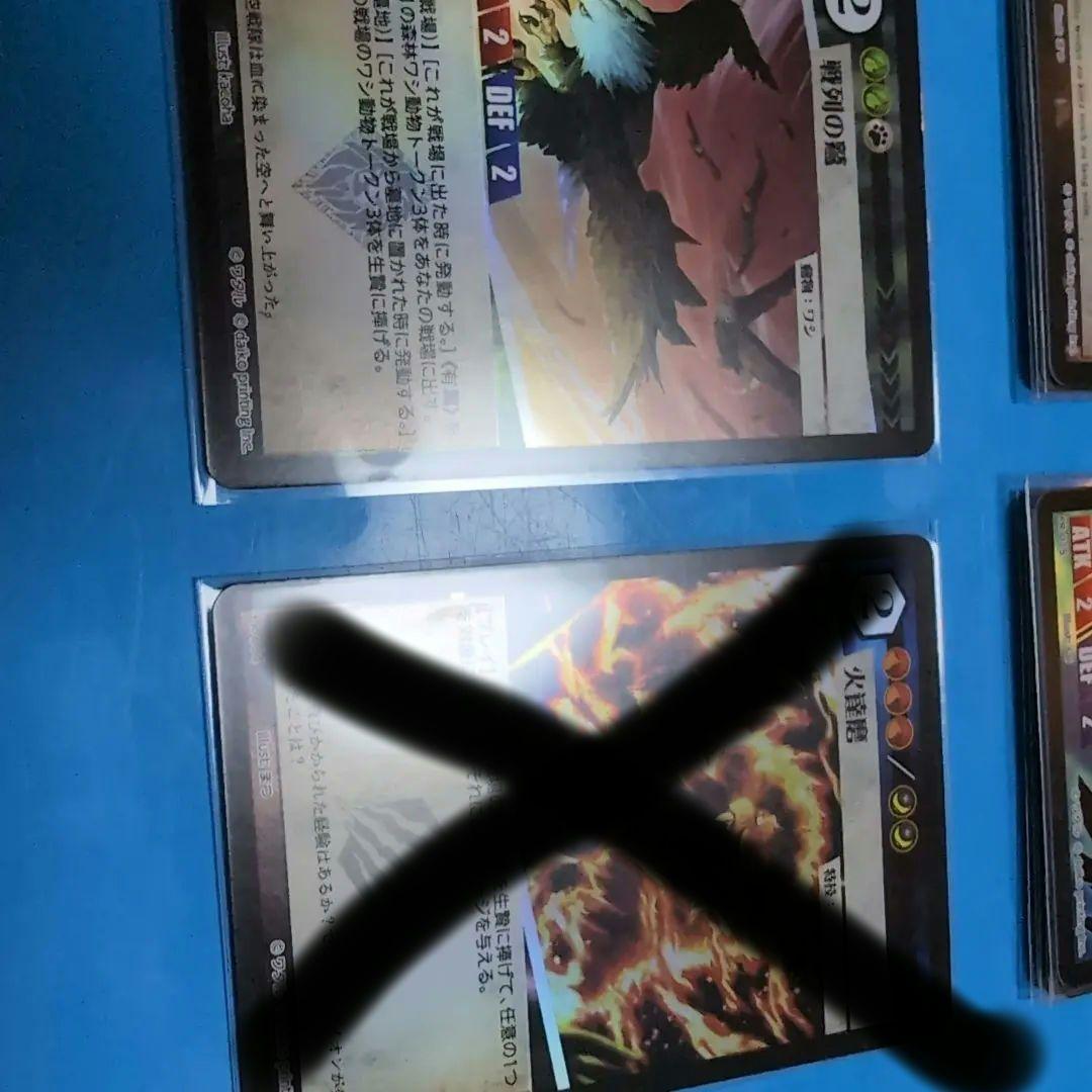 アニマルカードゲーム　プロモカードセット①