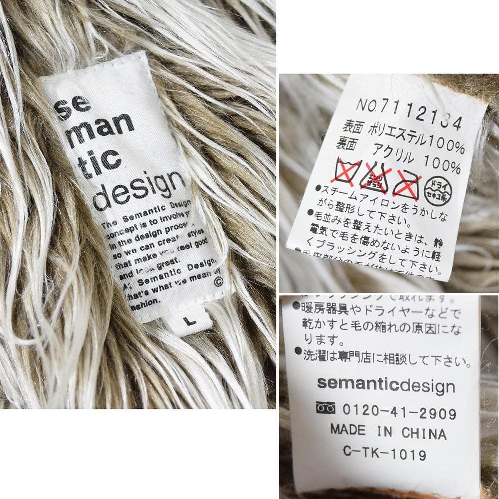 平成 y2k semantic design ファー ムートン コート L